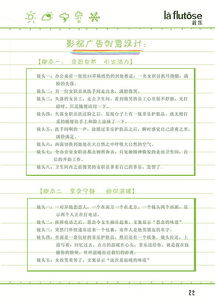 「筆尖上的共鳴」 原創(chuàng)手繪風(fēng)格營銷策劃案如何斬獲學(xué)院獎國家級優(yōu)秀獎