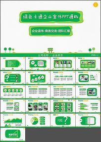 市場營銷報(bào)告的設(shè)計(jì)與素材應(yīng)用 以紅動(dòng)網(wǎng)資源為例的策劃指南